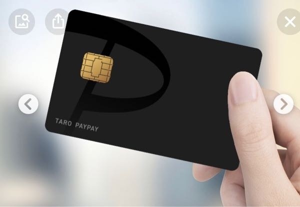PayPayカードの新しいものは、16桁の打刻がないのですが.これはどうやってカードを使うと、よろしいんですか? 住宅関係の支払いでカードを使用したいのですが使用する方法が分かりませんのでよろしくお願いします。