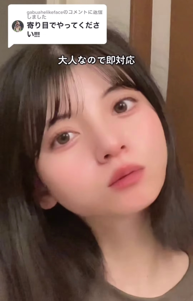このティックトッカーさんの名前わかる方いますか すごく可愛いので別の Yahoo 知恵袋