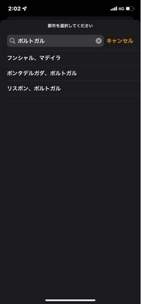 Iphoneの世界時計でポルトガルが2つあったのですが 同じ国で1時間も時間差 Yahoo 知恵袋