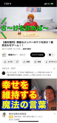 東海オンエアがこの替え歌した元の歌の曲名が知りたいです Tomorrow Yahoo 知恵袋