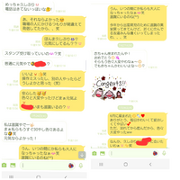 2 3日返信が来なくて 追いlineをしてしまった事を送った Yahoo 知恵袋