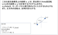 ｃ言語で次のようなプログラムの作り方を教えてください 115 Yahoo 知恵袋