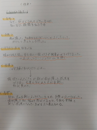 今 学校の課題で数学の自由研究をやってるんですが これって別にシャーペン Yahoo 知恵袋