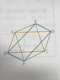次の問題が分かりません お願いします 下の図で 四角形abcd 四角 Yahoo 知恵袋