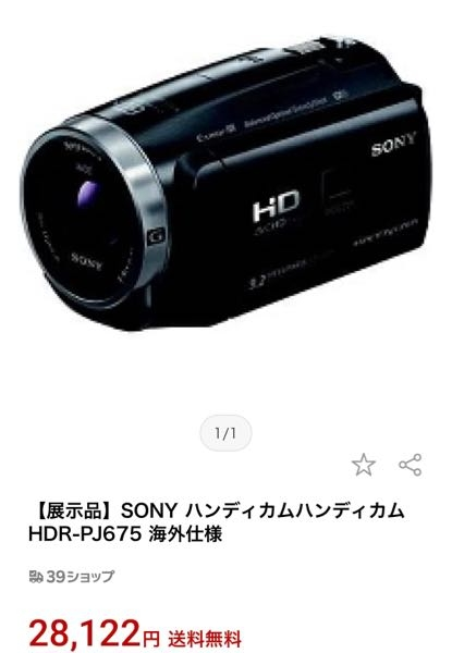 海外のsonyα7SIIIは日本語がありませんでした。調べたら海外のソニー