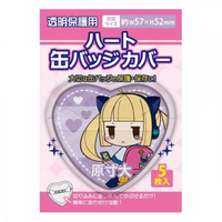 すとぷりのハート缶バッジは こちらの缶バッジケースに入りますか キツキツになっ Yahoo 知恵袋
