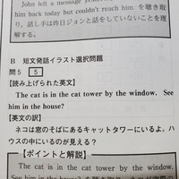Seehiminthehouse 何故主語や助動詞が無いんですか このよ Yahoo 知恵袋