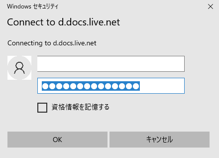 PowerPointのビデオエクスポートが出来ない。 OneDriveに保存しているPowerPointのファイルをビデオにエクスポートしたいのですが、途中で以下の警告文が出てきて保存出来ません。 サ