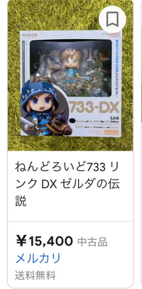 ねんどろいどってどうしてあんなに小さいのに高いのでしょうか Yahoo 知恵袋