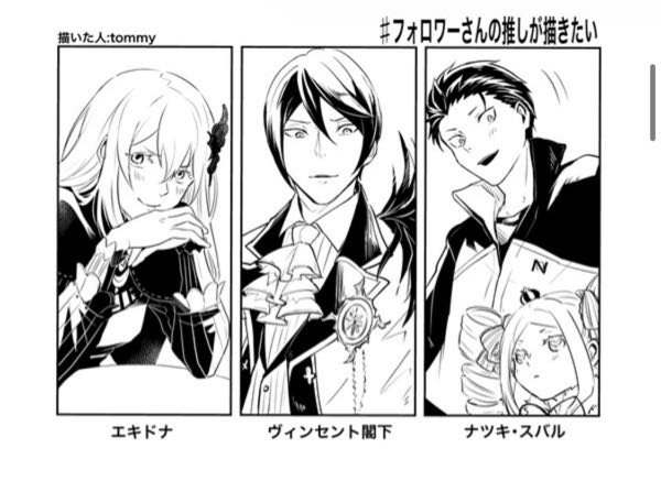 このイラストを描いた方のtwitterを知りたいです W Yahoo 知恵袋