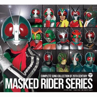 仮面ライダーシリーズに関する質問です 仮面ライダーシリーズの一つである Yahoo 知恵袋