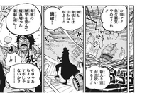 ワンピースのシャンクスって魚に片腕やられた時に何で覇気を使わなかっ Yahoo 知恵袋