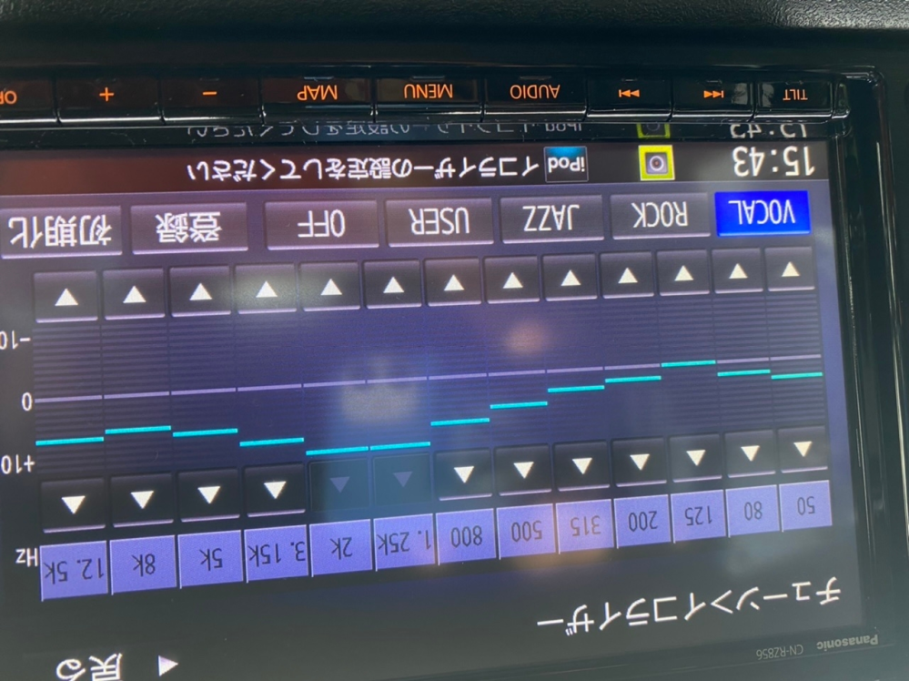 車のオーディオイコライザーボーカルの声を際立たせようと設定しました これで良い Yahoo 知恵袋