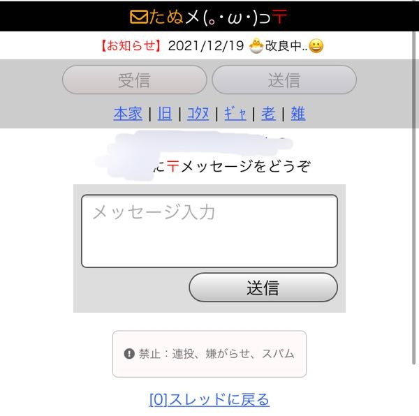 紹介コード】バイナンスジャパンでお友達紹介プログラム開始
