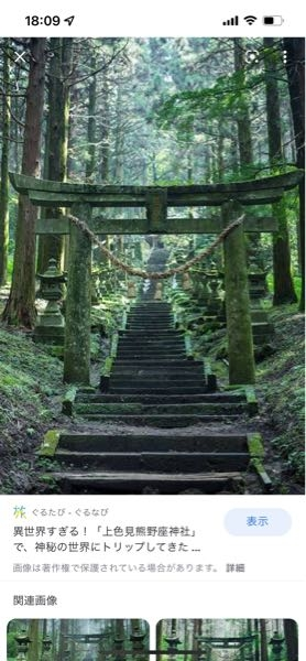 行きはよいよい帰りは怖い通りゃんせには色々な説があり行きは親と一緒にいるのに帰 Yahoo 知恵袋