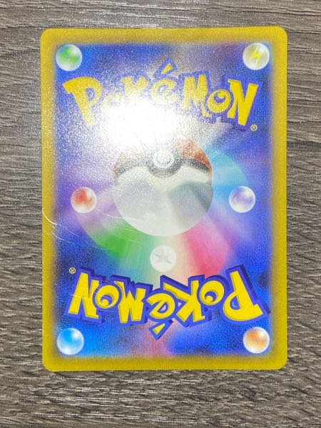 開封後すぐにスリーブに入れて厳重に保管しています 先日メルカリで新品未使用で『自引きして手に入れてすぐスリーブに入れ