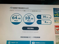 ヴァロラントを主にプレイしてるのですが平均30 40ピンです 賃貸に Yahoo 知恵袋