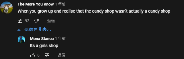 英語の隠語的なものについて 50centのcandyshopという音楽動画にこ Yahoo 知恵袋