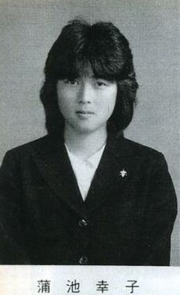 松嶋奈々子が昔ブサイクで整形で今の顔を手に入れたって本当ですか Yahoo 知恵袋