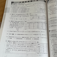 中学3年社会の勉強法についてです 社会のこういう系の問題がとても苦手 Yahoo 知恵袋