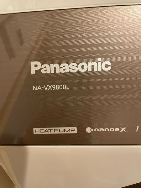 パナソニックのドラム式洗濯機にエラーが出て、ドアがロックされたまま