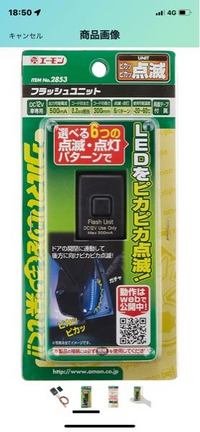 車のクラクションが鳴らないです あまりクラクションは鳴らさな Yahoo 知恵袋