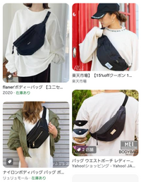 リュックとウエストバッグ 腰に巻く付け方 の2つ持ちはどう思いますか Yahoo 知恵袋