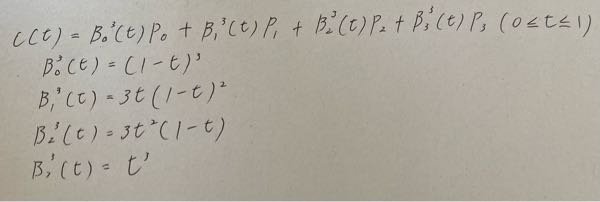 数学 dC(0)/dtを求めてください。 途中式をお願いします。 こたえは3(P1-P0)になると思います