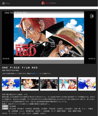 すみません ワンピースのヴァイオレットが出てくるのはコミック何巻からかとアニ Yahoo 知恵袋