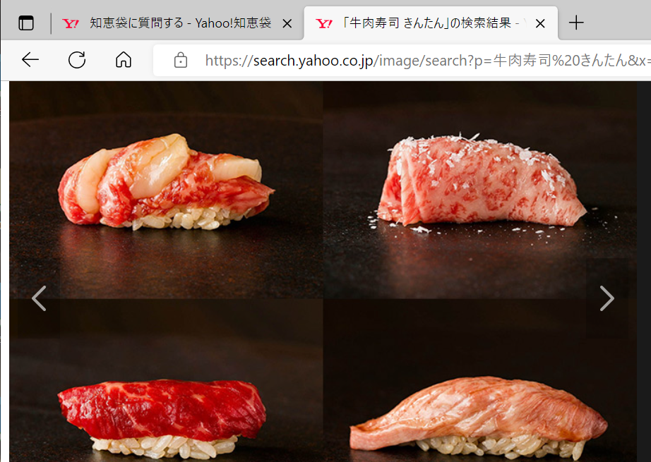 銀座の生肉寿司kintanは保健所の許可を得て牛生肉を提供しているのでしょうか？ 本来なら食品衛生法違反ですよね？？