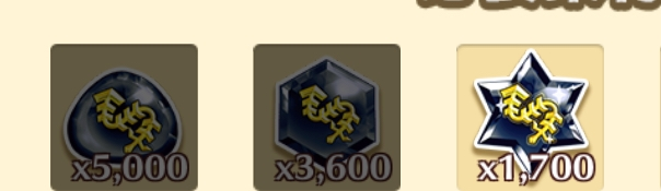 モンストで顔合わせ百人終わって当たった ５がナポレオン チヨ Yahoo 知恵袋