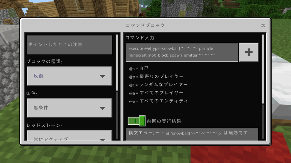 マインクラフトvita版での質問ですps3で配布ワールドをやってい Yahoo 知恵袋