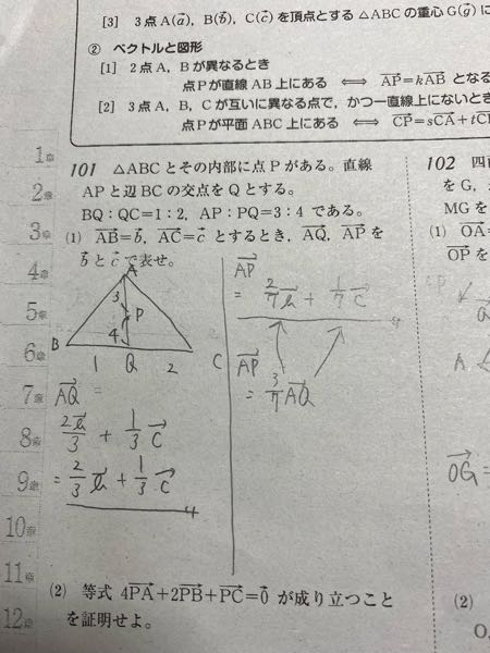 人口密度の簡単な求め方はありますか 人口 面積のどこが難しいの Yahoo 知恵袋