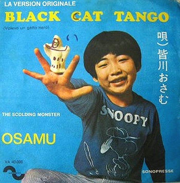 「黒ネコのタンゴ」はタンゴですか？