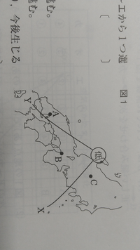 中2理科 天気最高水準問題集の問題で解説を読むと 地点cは寒気に Yahoo 知恵袋