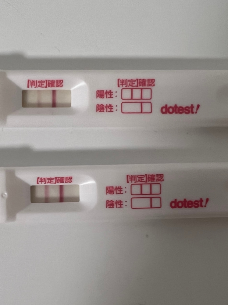 ８月7日と9日に妊娠検査薬をすると 陽性反応がでました。9日（下）の方が濃く なっているので病院に行きたいと思うのですが 胎嚢や心拍を確認できるのはいつ頃からでしょうか？ 初めての事なので順調に...