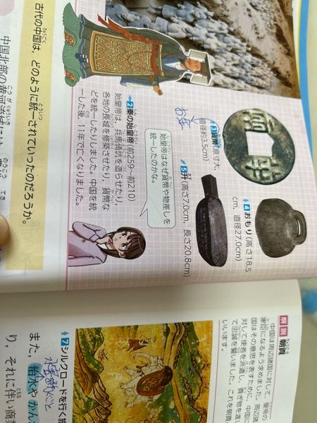 第二次世界大戦のチェコスロヴァキア解体について 英仏はドイツに宥 Yahoo 知恵袋