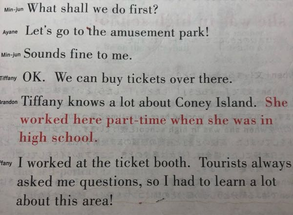 英語についてお願いします。 英語の問題があって、「Where in Coney Island did Tiffany work part-time?」と聞かれ、答えは、 「She worked at a ticket booth.」です。何故、theではなく、aがついているのですか？