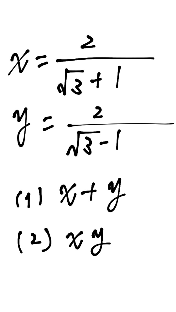 高校一年生です。数学の画像の問題が分からないので、解説をお願いしますm(__)m