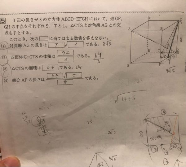 関数の問題です解説お願いします Lim X 1 0 F X Lim X Yahoo 知恵袋