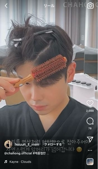 ヘアセットについて この道具はどこで買えますか また何という名前です Yahoo 知恵袋