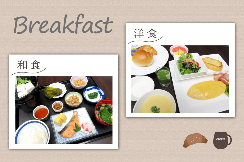 おはようございます もし皆さんが ホテルに1泊して 翌朝の朝食が 和食と洋食 どちらかを選べるなら 皆さんなら どちらを選びますか？？