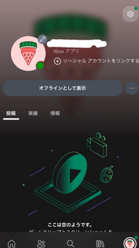 マインクラフトについてです マイクラ上級者さん来てください 皆さんはチ Yahoo 知恵袋