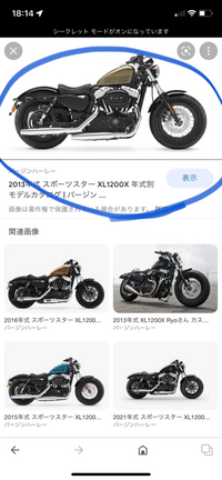 バイクのシート高についてです ハーレーダビットソンxl10 Yahoo 知恵袋