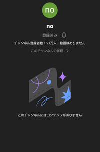 これってどなたのチャンネルかわかる方いますか Yahoo 知恵袋