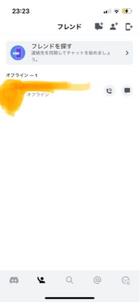 Discordでブロックすると どんな効果がありますか 同じサーバーに入っ Yahoo 知恵袋