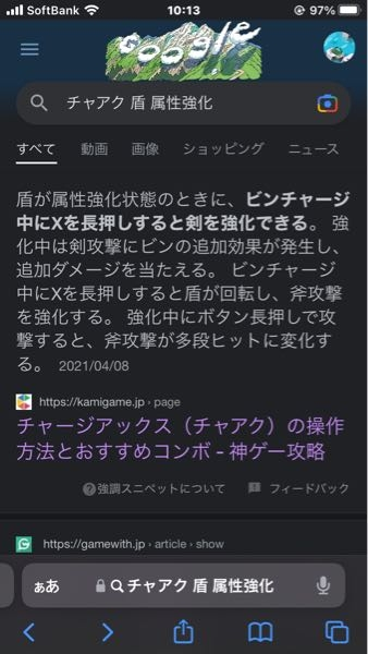 サンブレイクでチャージアックスを使いだしたんですが ビン追撃とビン追 Yahoo 知恵袋