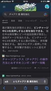 サンブレイクでチャージアックスを使いだしたんですが ビン追撃とビン追 Yahoo 知恵袋