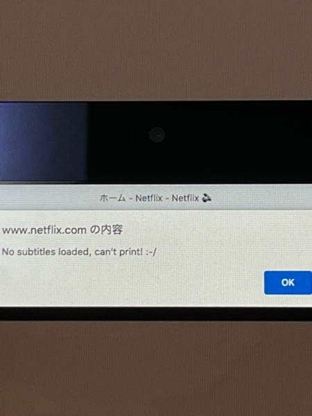 至急です Netflix二重字幕についてです パソコンはmacで 字幕をエク Yahoo 知恵袋