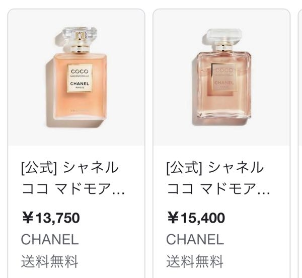 この2つって香りが違うそうですが、どのように違いますか？ 右を持っているのですが、左のデザインのものを持っている方が多くどのような匂いなのか気になります(＞＜)